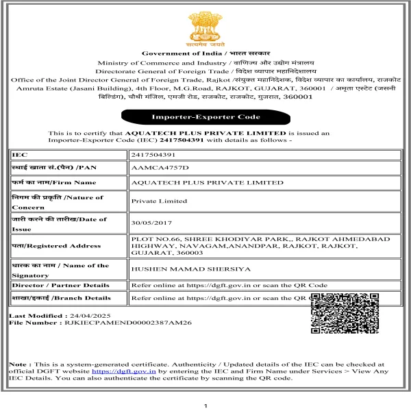 Importer Exporter Code (IEC)