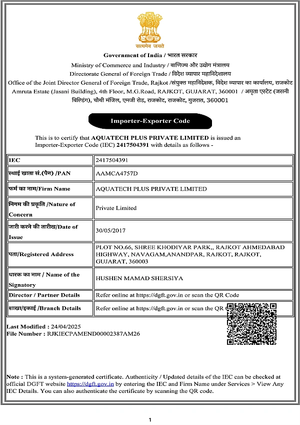 Importer Exporter Code (IEC)