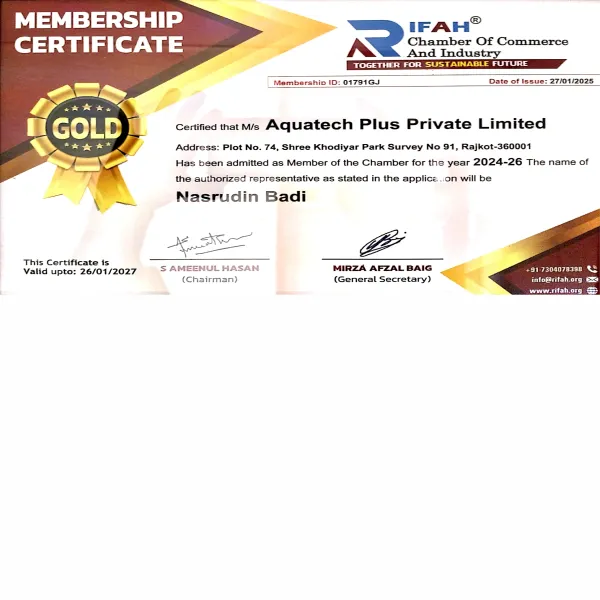 Rifah Chamber of Commerce