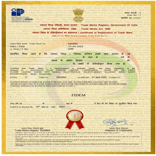 Trademark Certificate